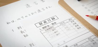 わかりやすい説明