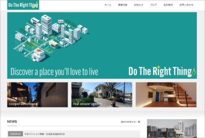 株式会社Do The Right Thing